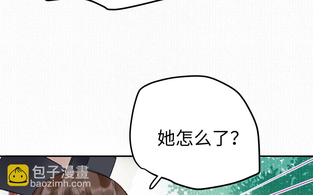 第16话 图谋不轨116