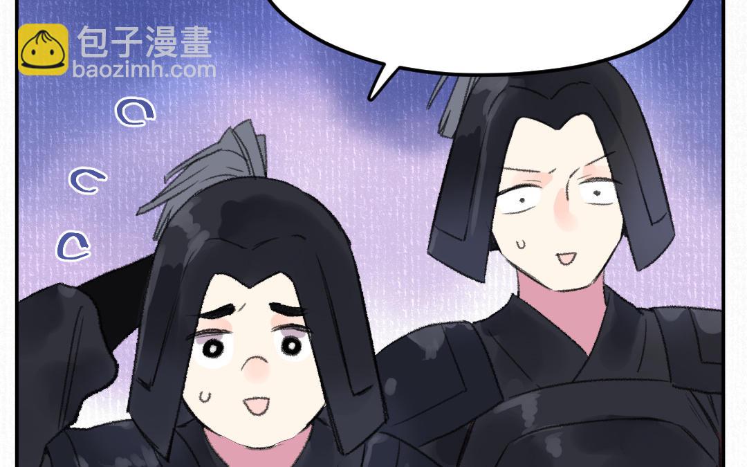 第16话 图谋不轨119