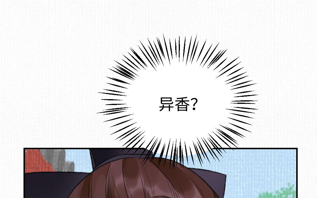 第16话 图谋不轨123