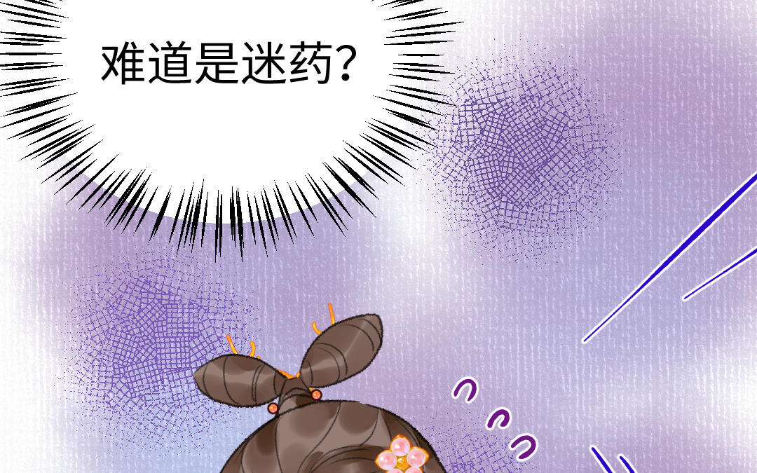 第16话 图谋不轨126