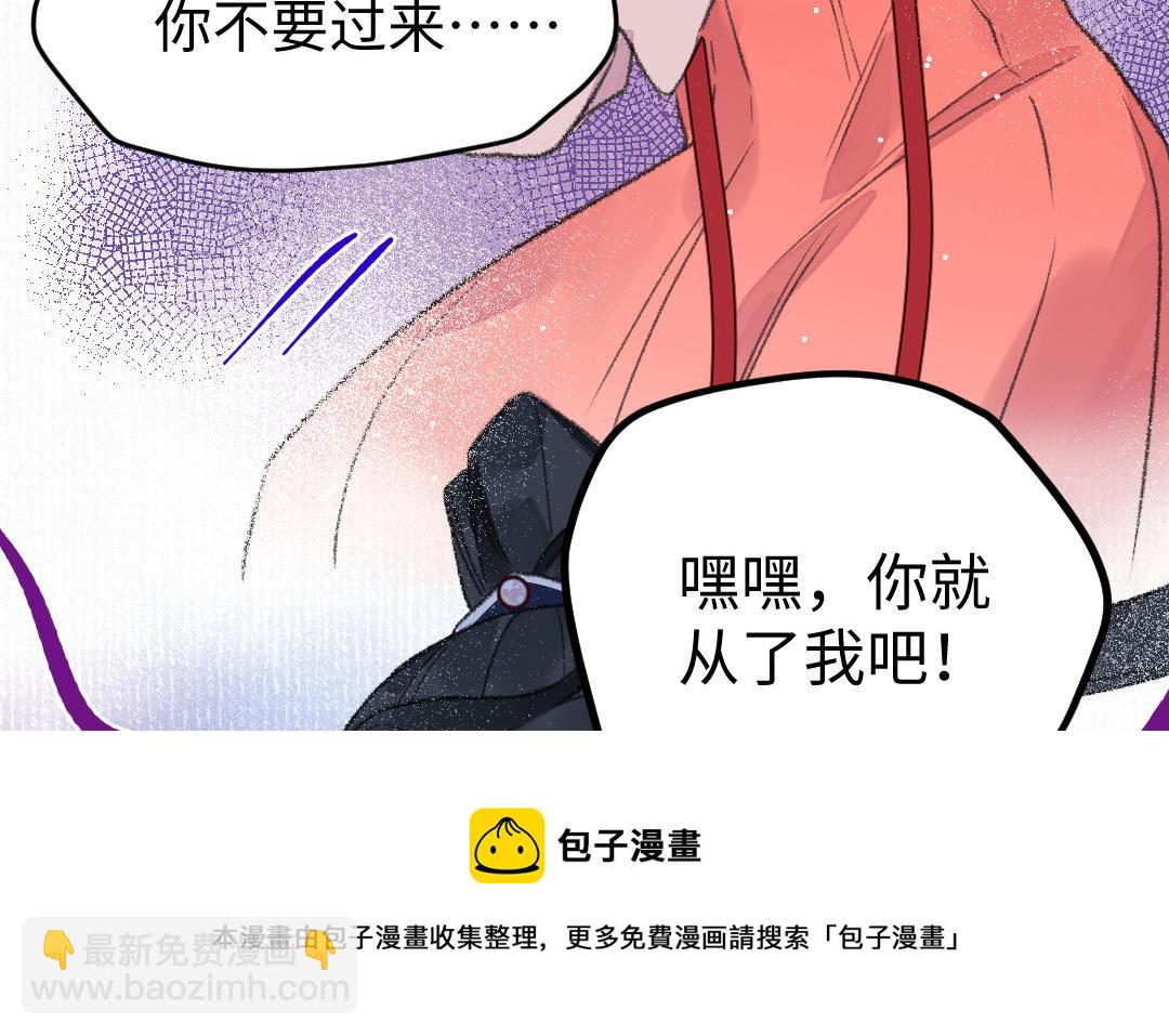 第16话 图谋不轨128