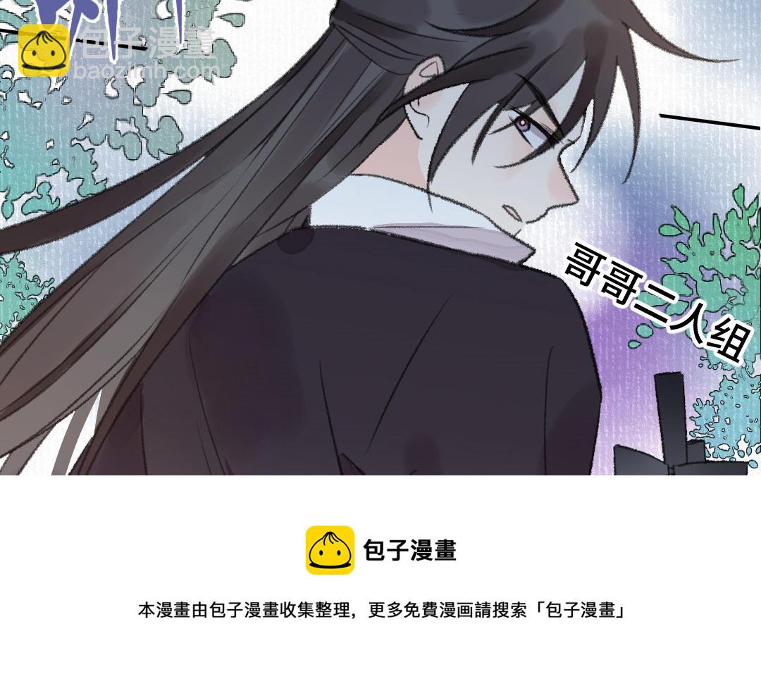 第16话 图谋不轨138