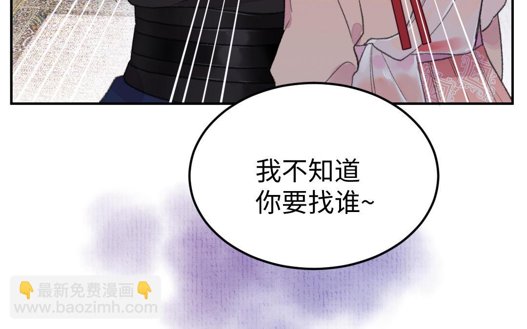 第16话 图谋不轨14
