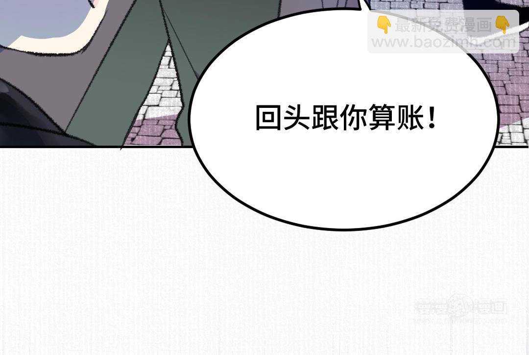 第16话 图谋不轨141