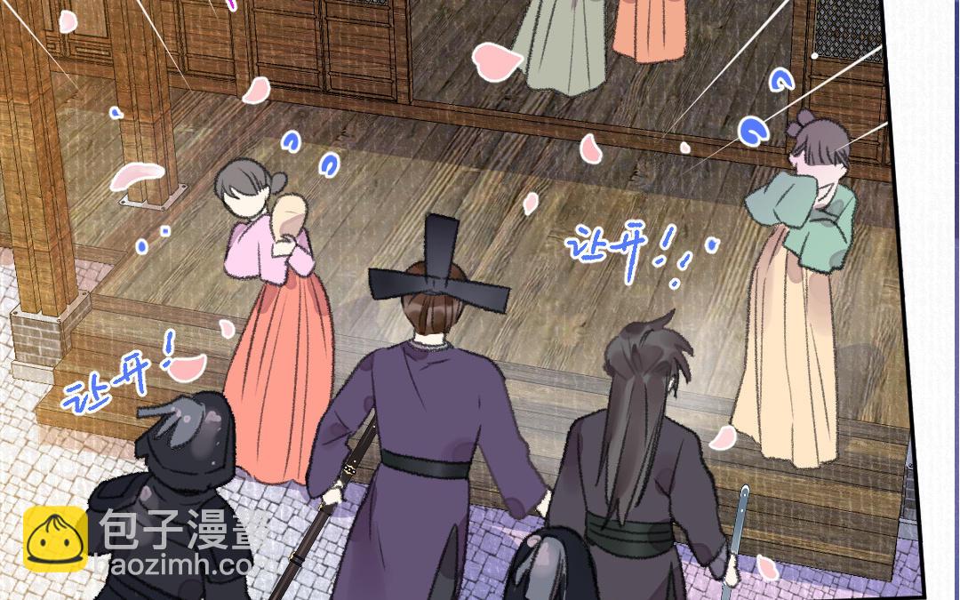 第16话 图谋不轨144