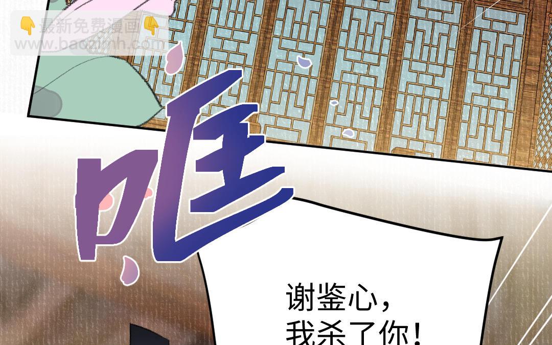 第16话 图谋不轨146