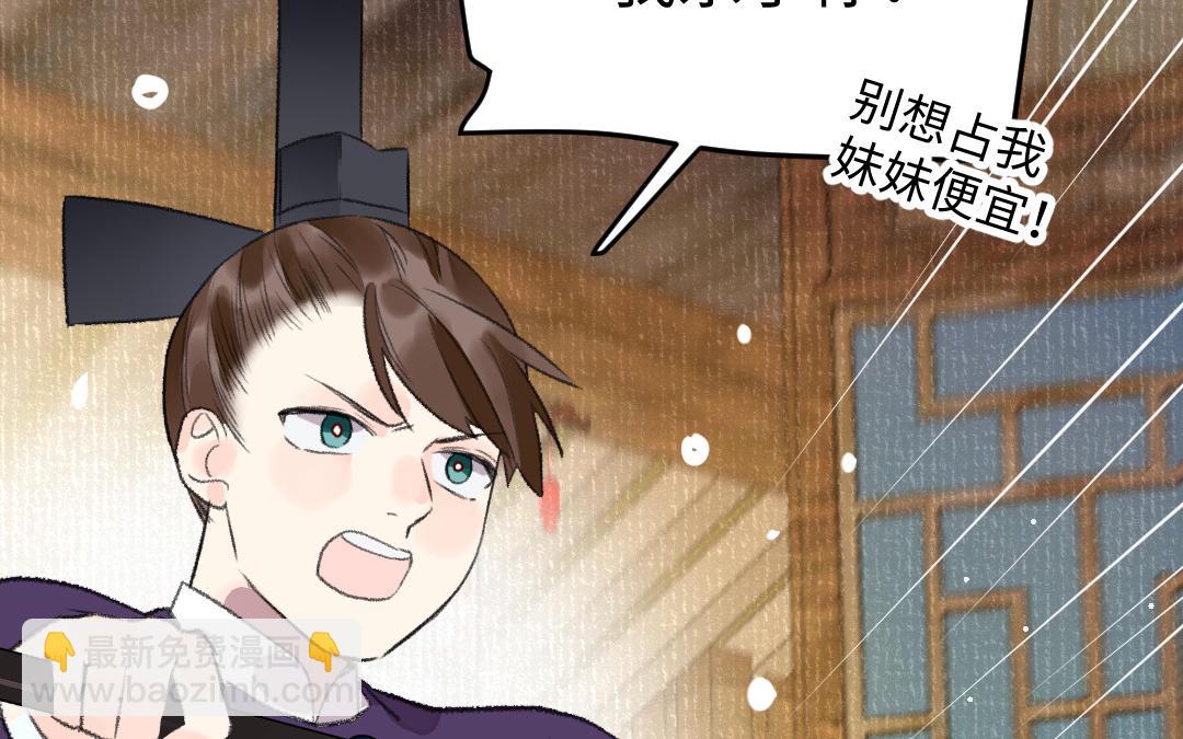 第16话 图谋不轨147