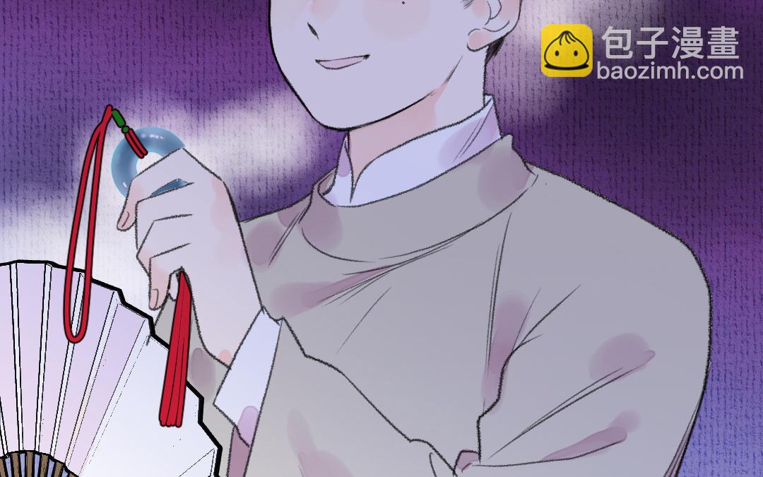 第16话 图谋不轨16