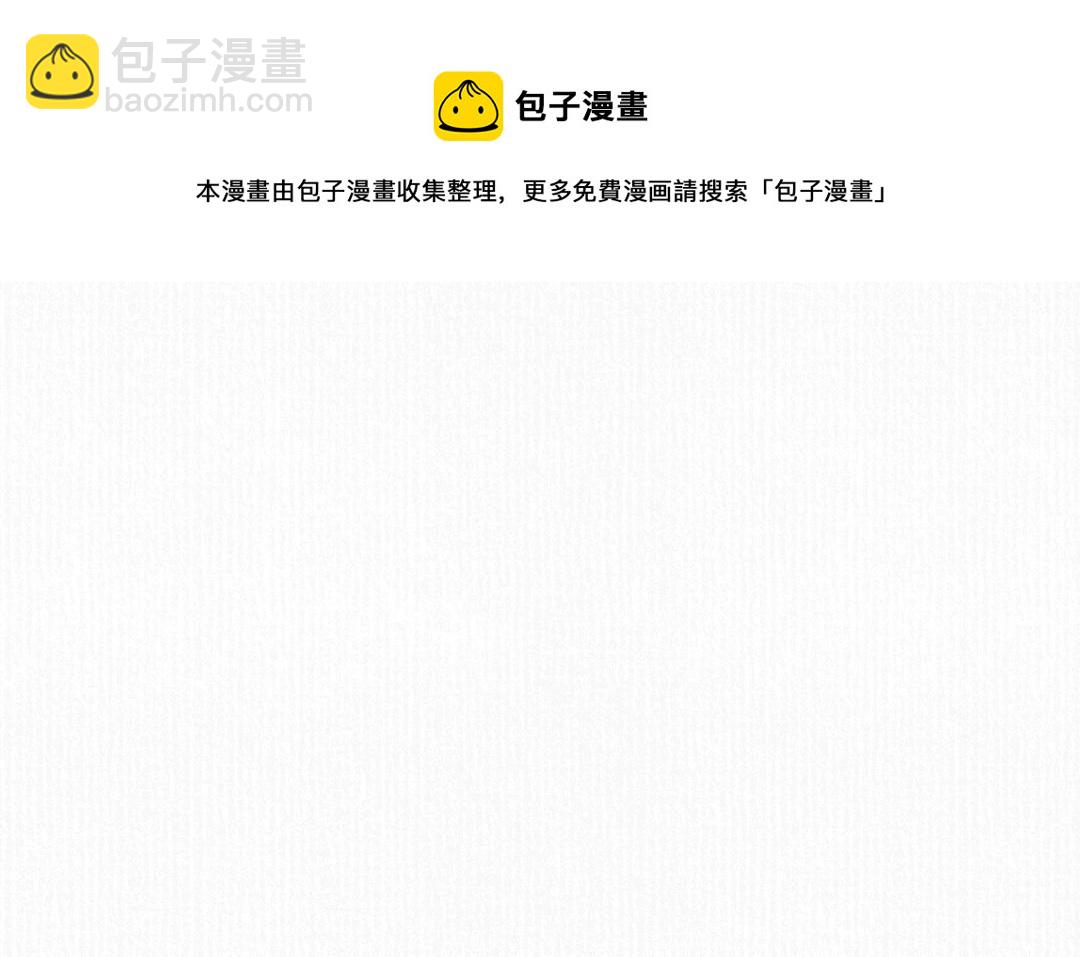 第16话 图谋不轨162