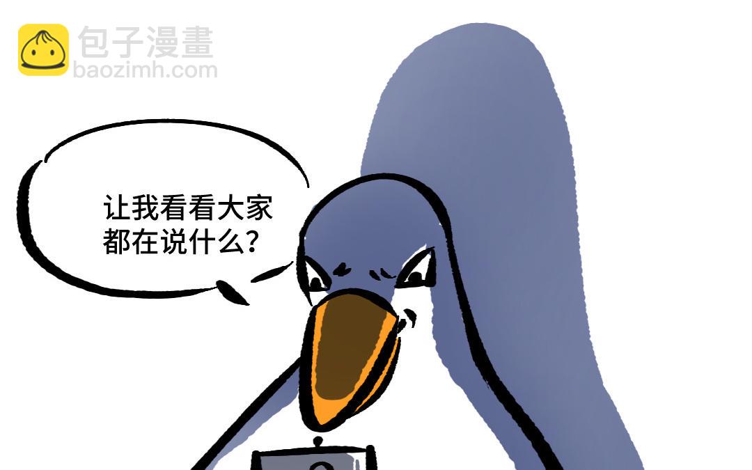 第16话 图谋不轨165