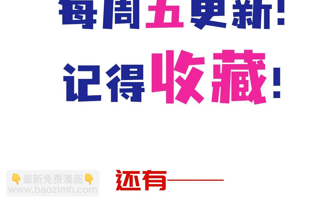 第16话 图谋不轨171