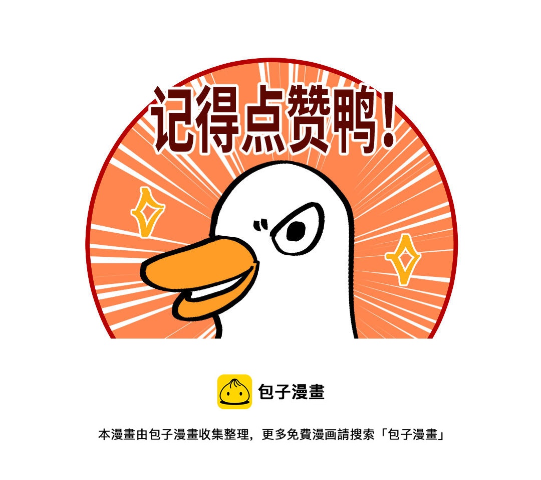 第16话 图谋不轨172