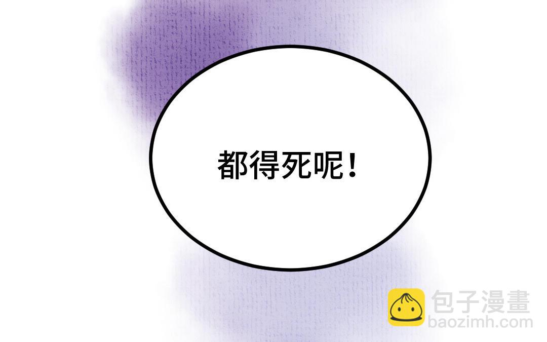 第16话 图谋不轨18