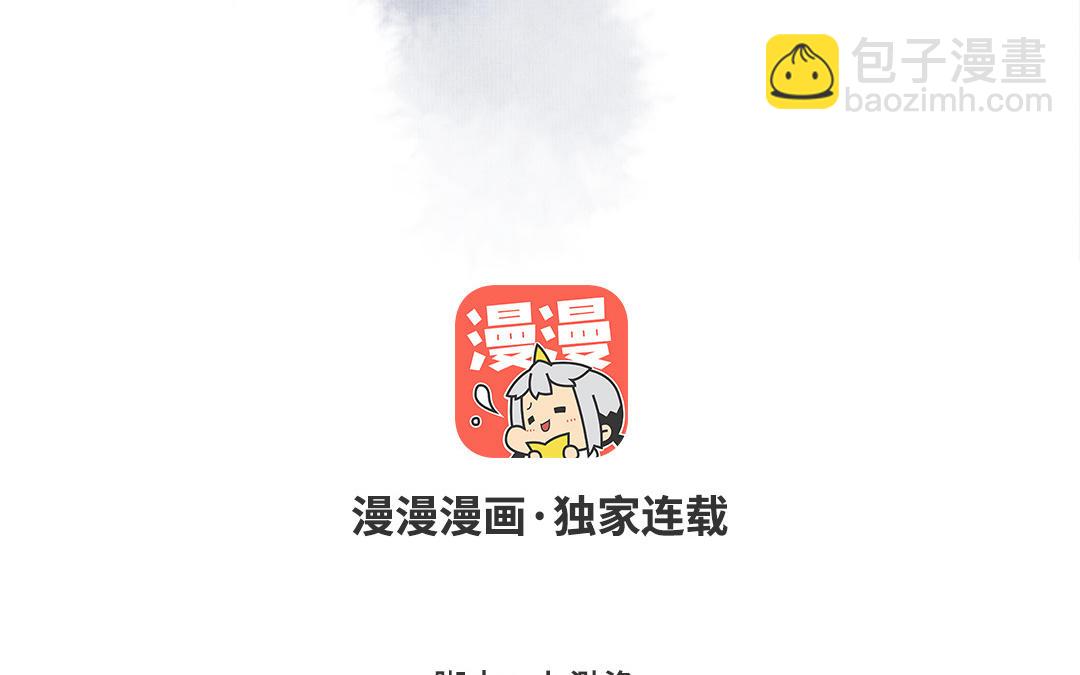 第16话 图谋不轨2