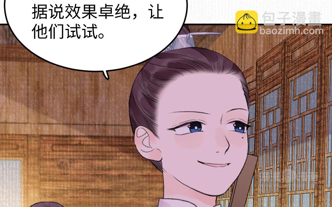 第16话 图谋不轨23