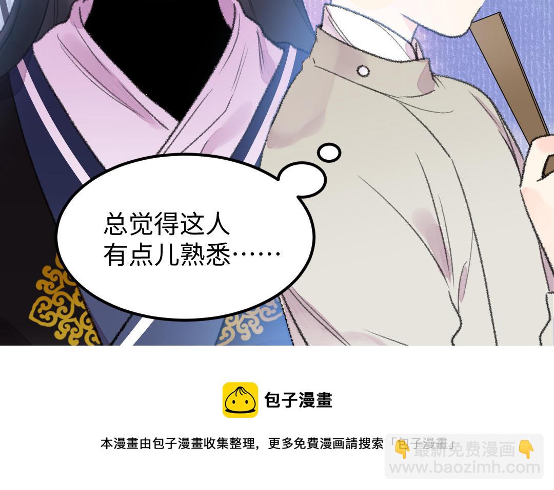 第16话 图谋不轨30