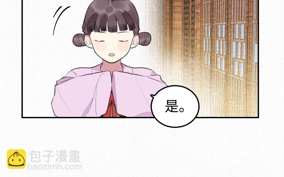 第16话 图谋不轨32