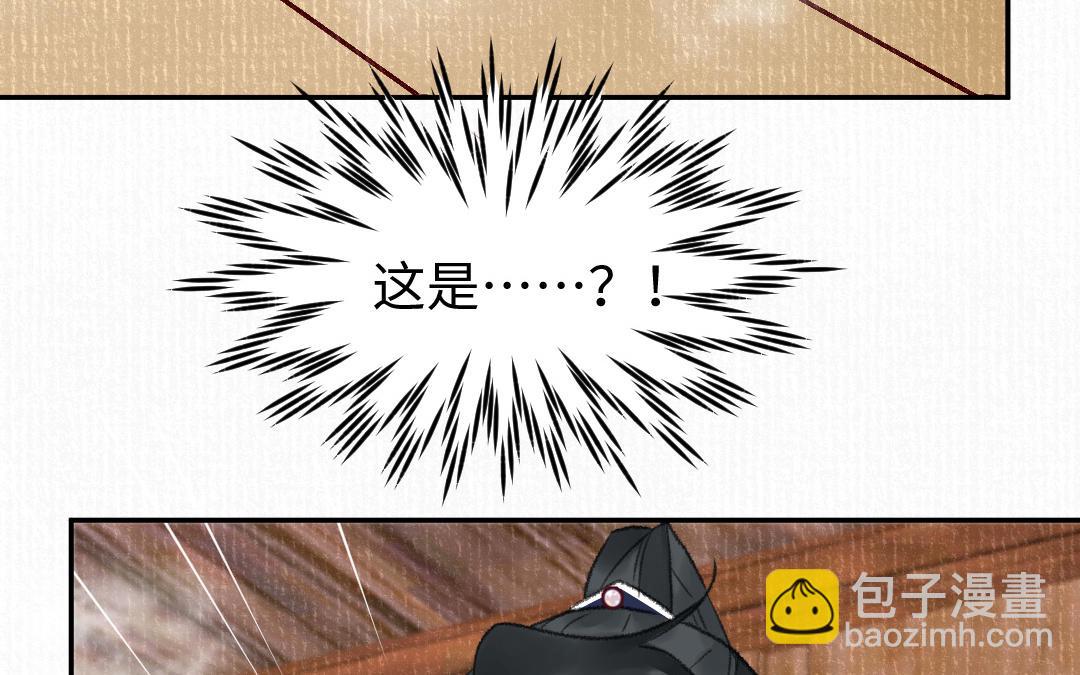 第16话 图谋不轨35