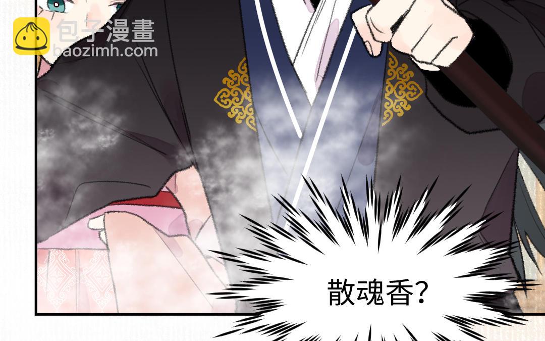第16话 图谋不轨37