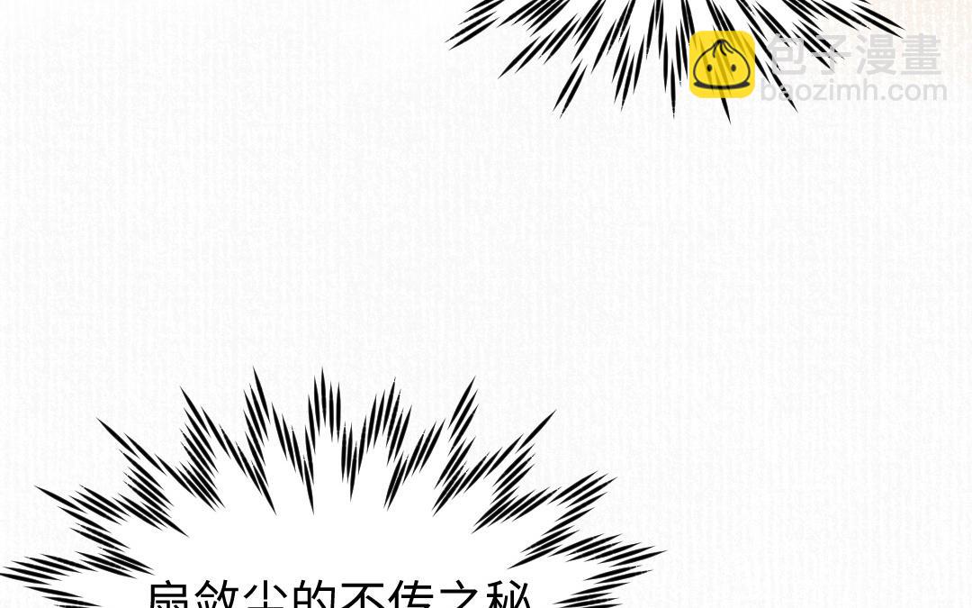 第16话 图谋不轨38