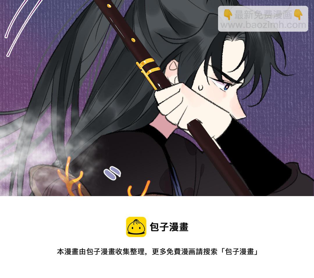 第16话 图谋不轨40