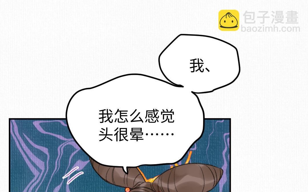 第16话 图谋不轨42