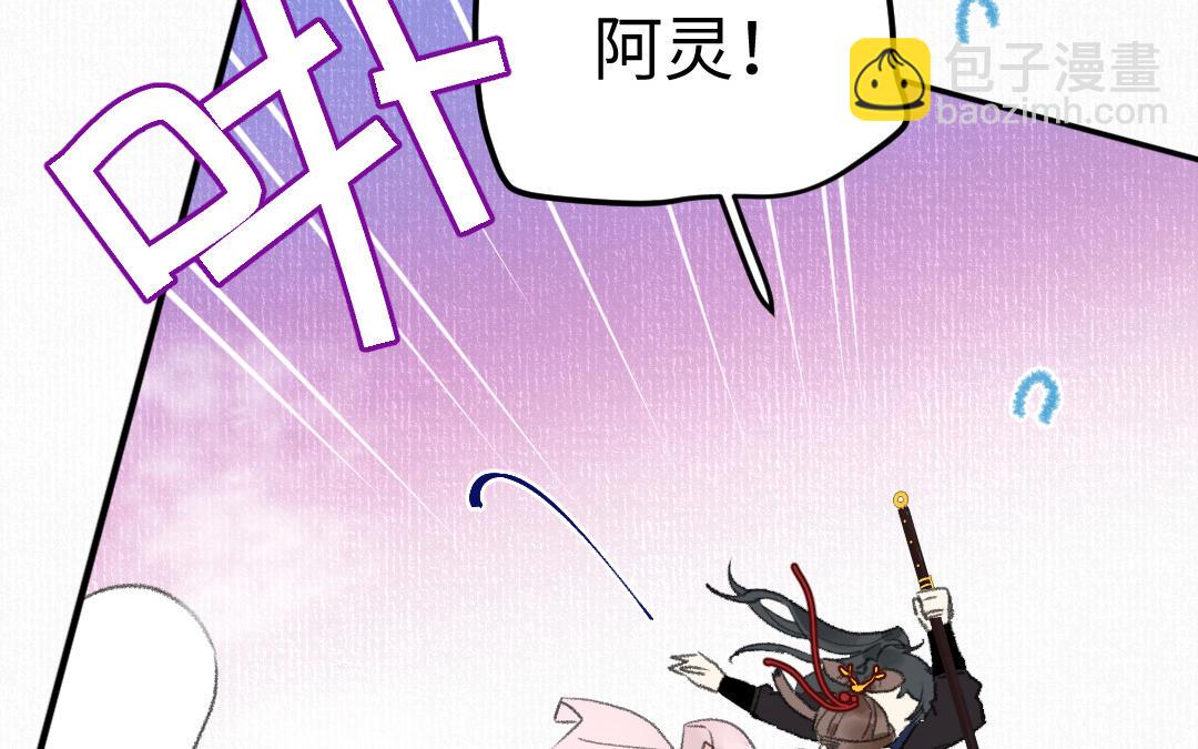 第16话 图谋不轨45