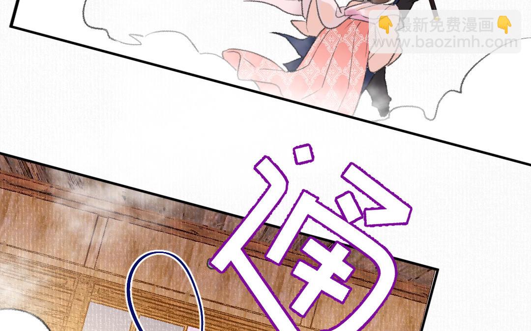 第16话 图谋不轨50