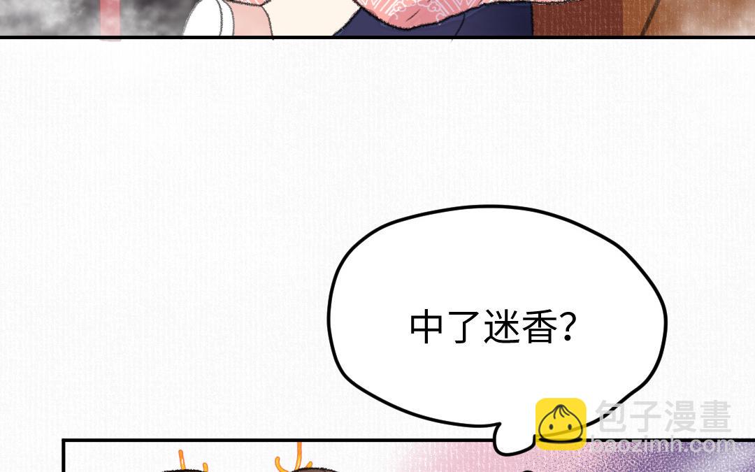 第16话 图谋不轨55