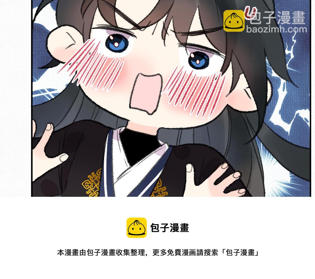 第16话 图谋不轨64