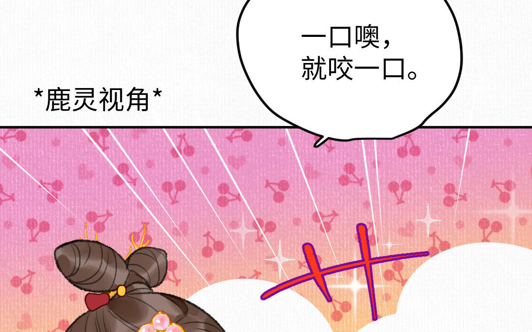 第16话 图谋不轨66