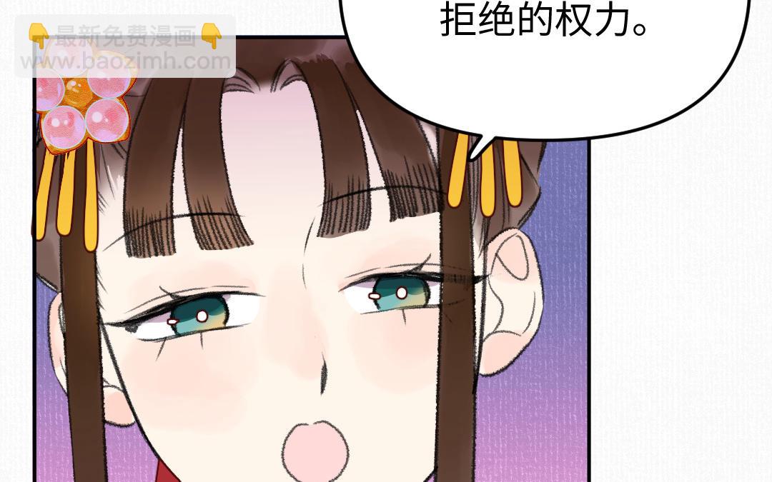 第16话 图谋不轨69