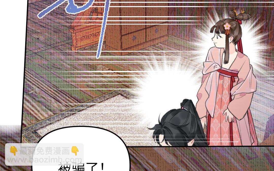 第16话 图谋不轨7