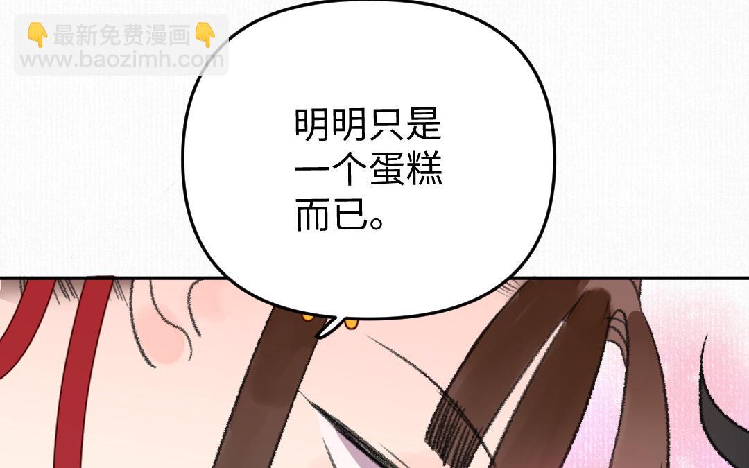 第16话 图谋不轨71