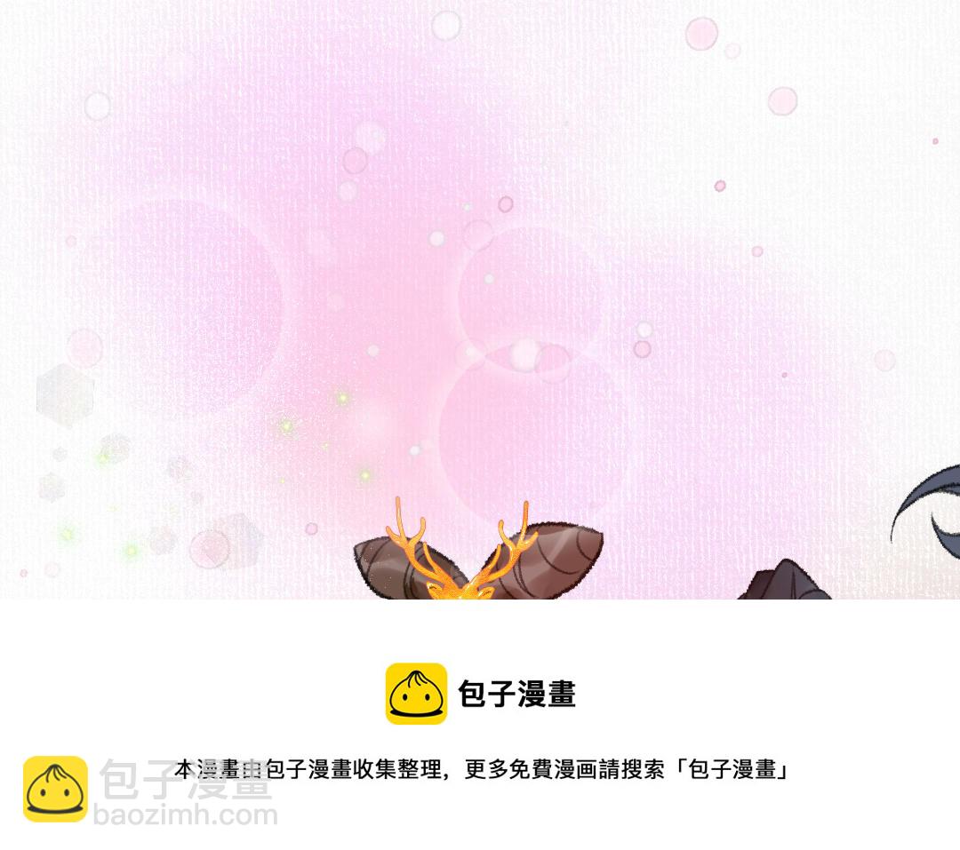 第16话 图谋不轨74