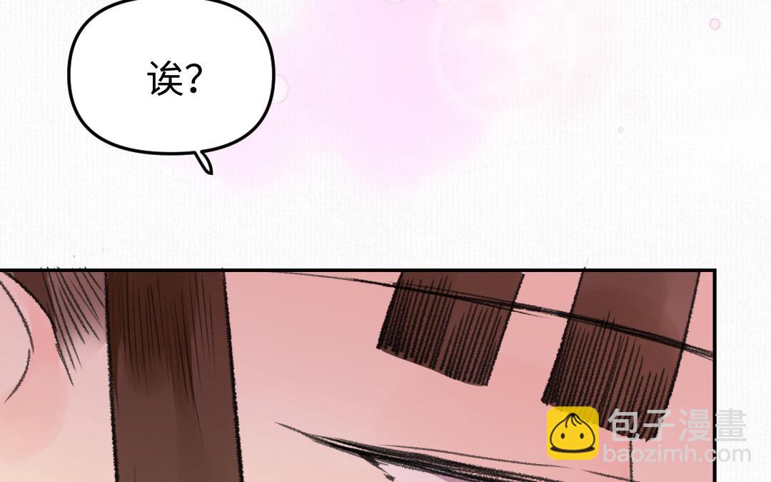 第16话 图谋不轨78