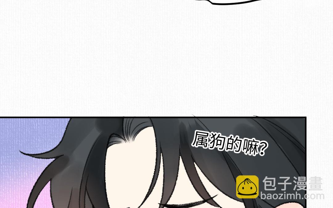 第16话 图谋不轨82