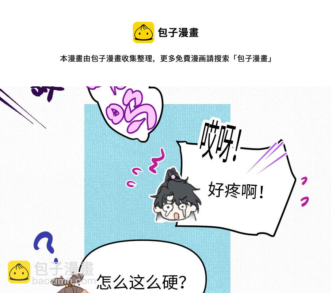 第16话 图谋不轨84
