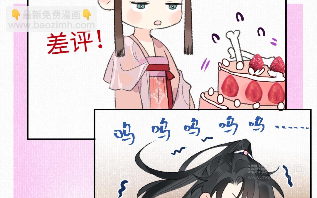 第16话 图谋不轨87