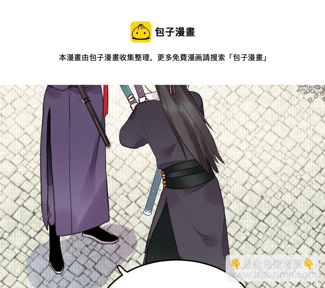 第16话 图谋不轨94