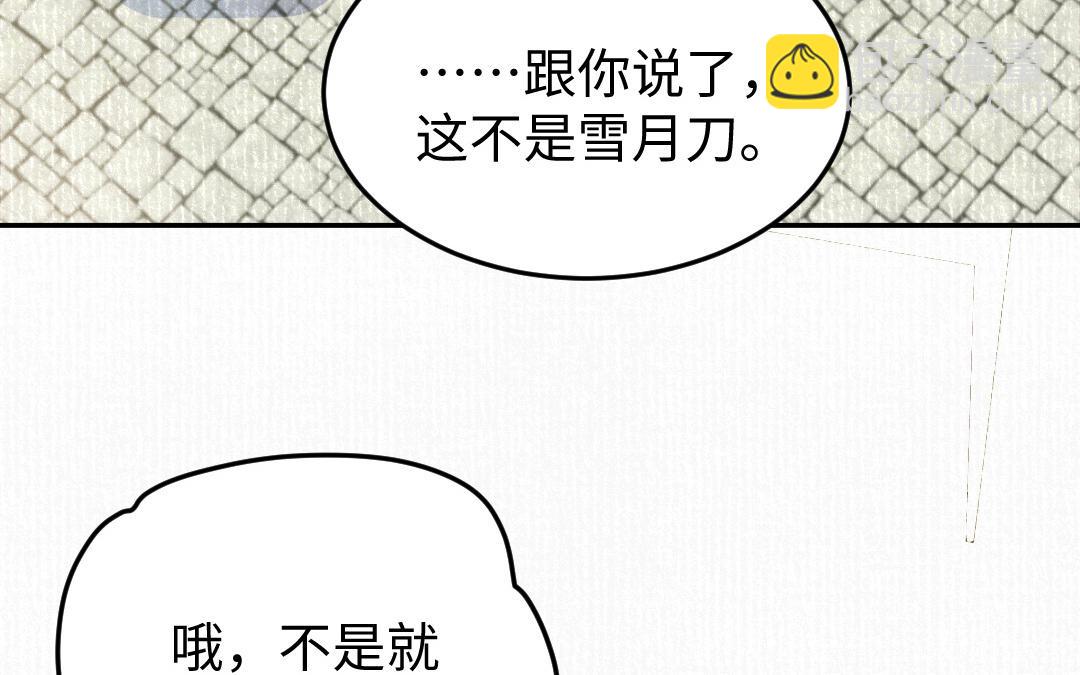 第16话 图谋不轨95