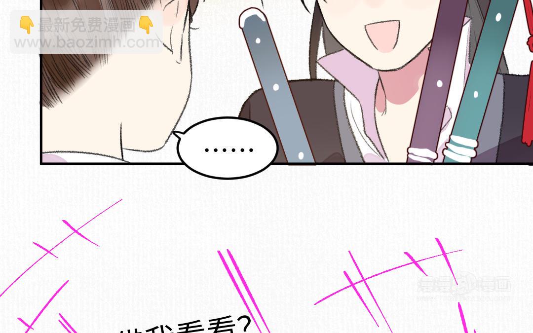 第16话 图谋不轨97