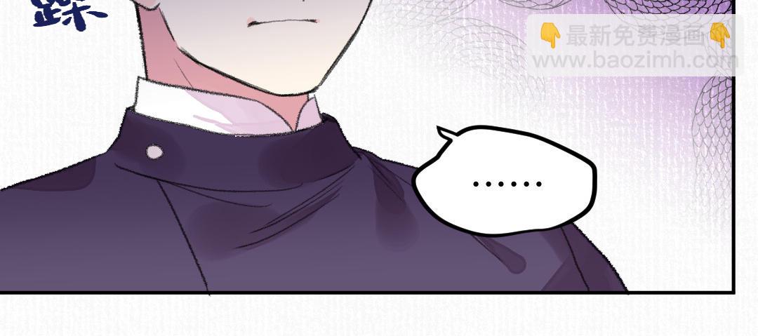 第16话 图谋不轨99