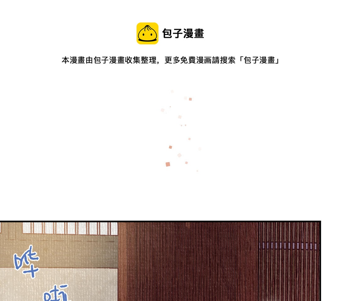 第21话 谁偷看了谁？0