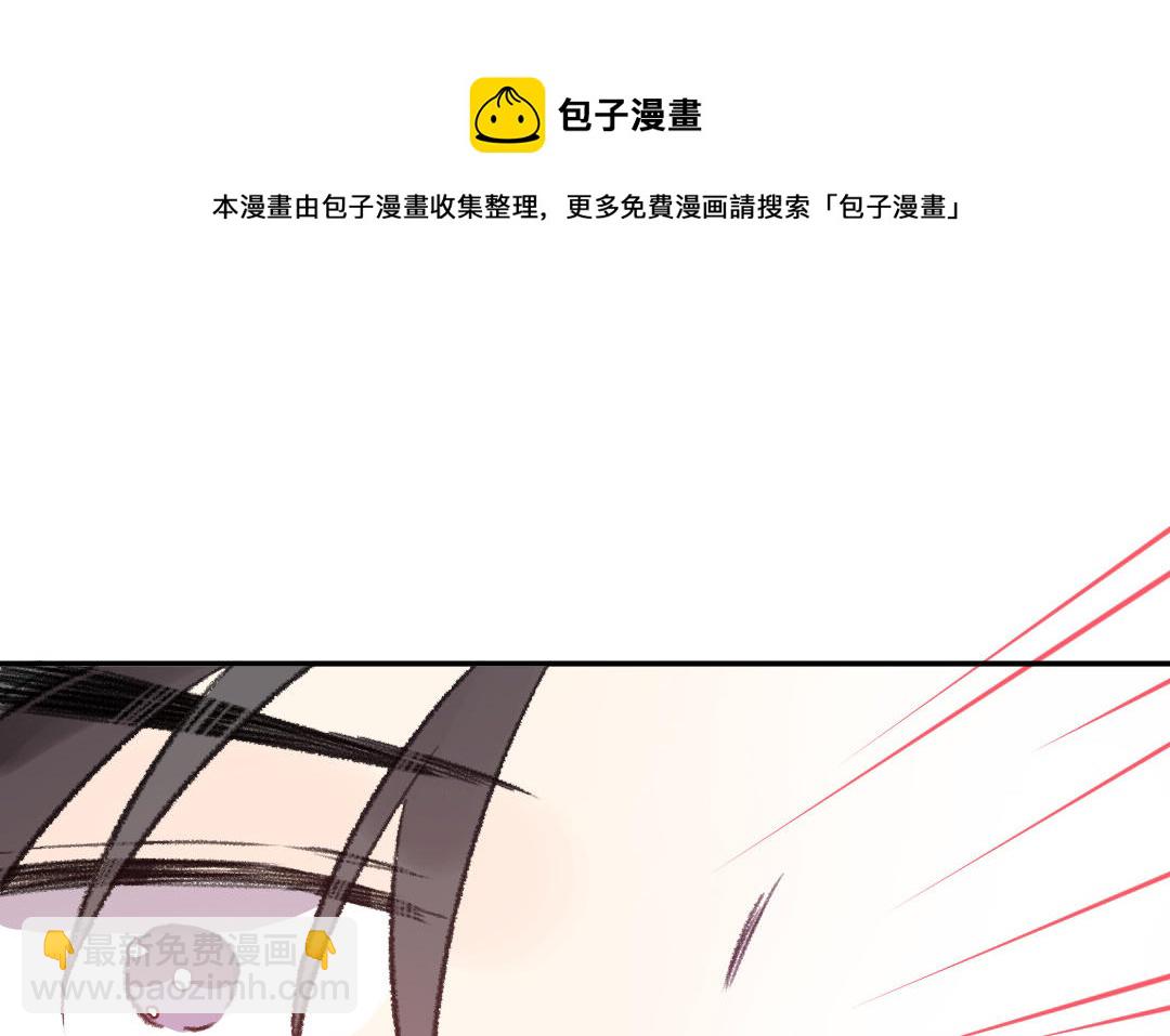 第21话 谁偷看了谁？10