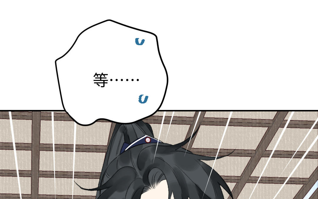 第21话 谁偷看了谁？101