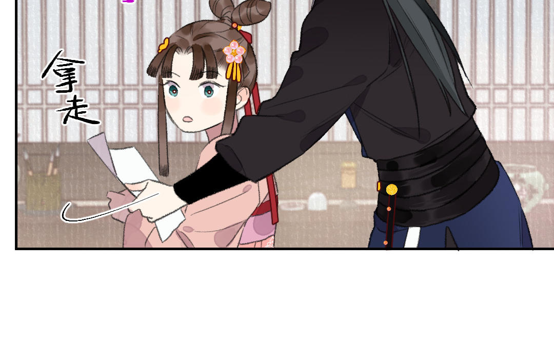第21话 谁偷看了谁？104
