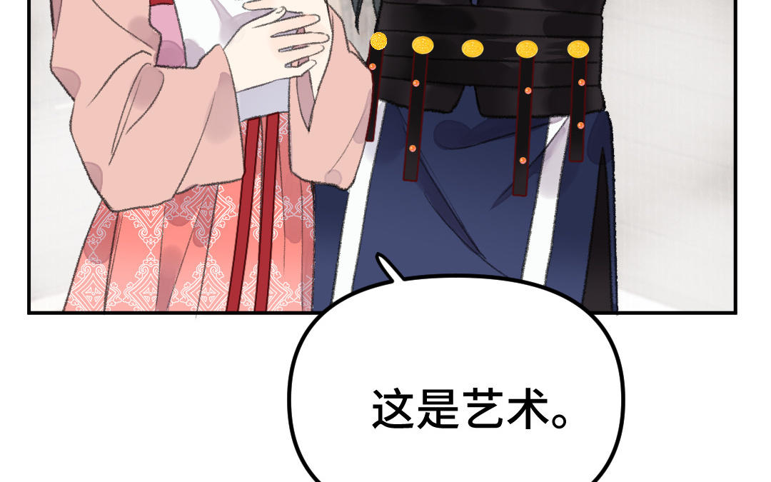 第21话 谁偷看了谁？112