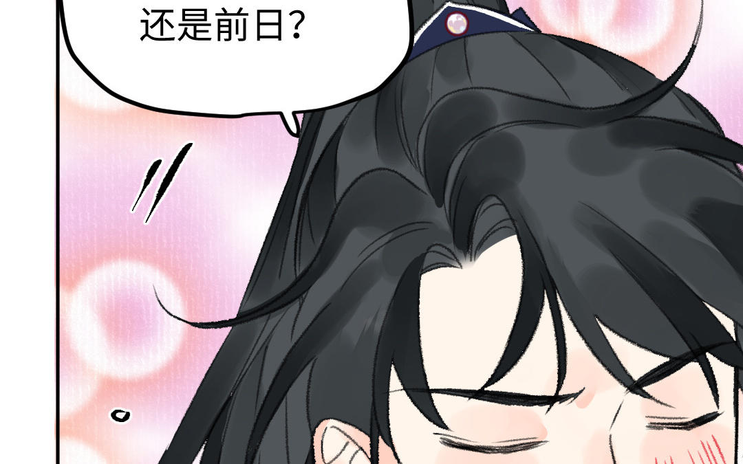 第21话 谁偷看了谁？125