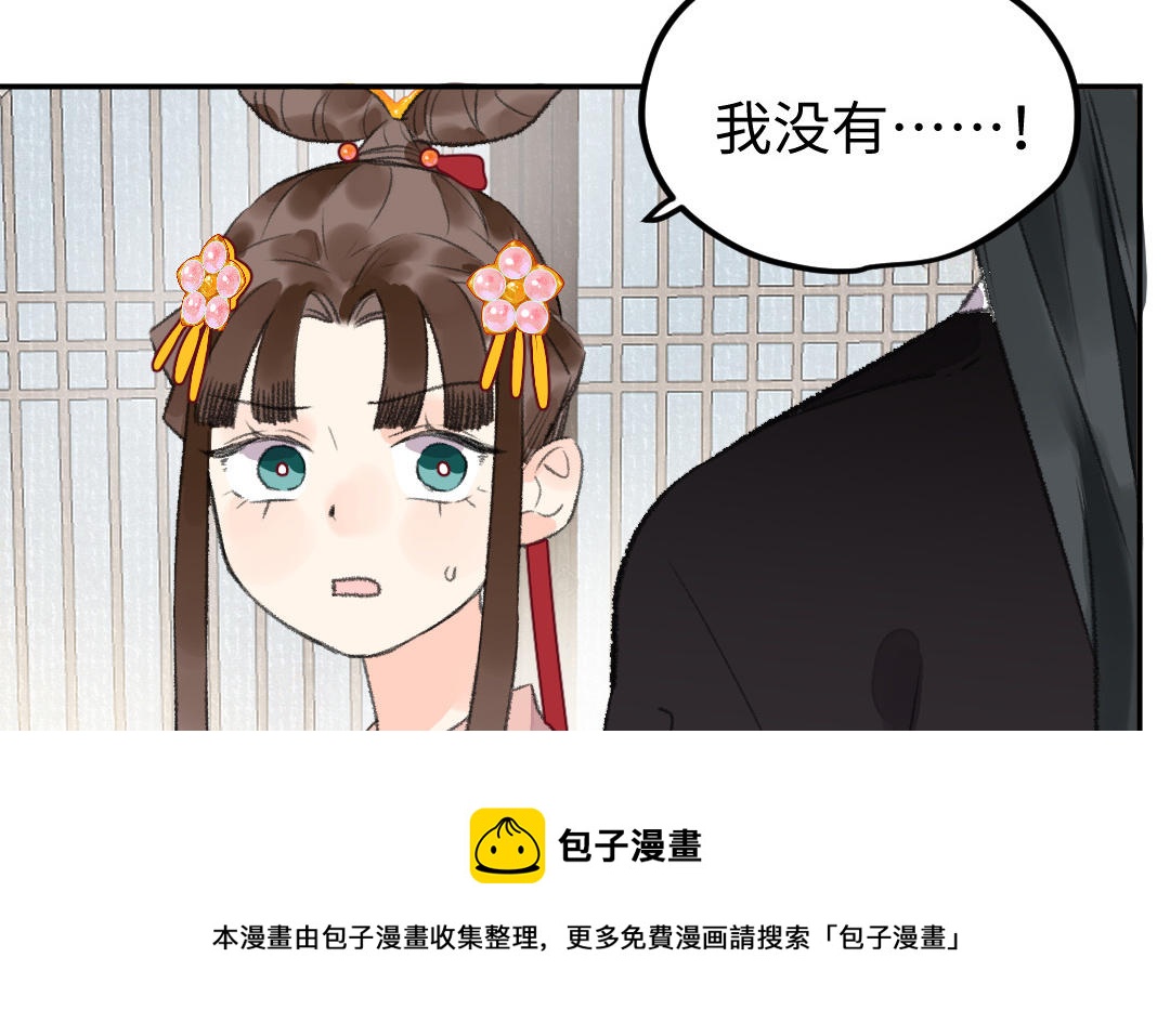 第21话 谁偷看了谁？128